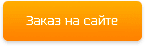 Купить дым машину, генератор дыма